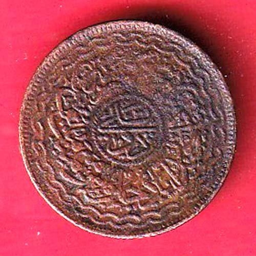 hyderabad state 2 pie copper coin-F9911 - Image 2