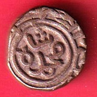 Delhi Sultan Muhammad Shah 6 Gani copper Coin-F9913