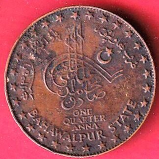 Bahawalpur State one quarter anna 1940 Al-Haj Sadiq mohammed V Abbasi copper coin– f9931
