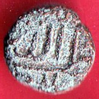 GUJRAT SULTAN AHEMADSHAH II HALF TANKA – f9936
