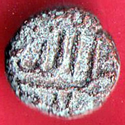 GUJRAT SULTAN AHEMADSHAH II HALF TANKA – f9936