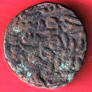 JAUNPUR SULTAN HUSSAIN SHAH FALUS RARE COIN– f9939