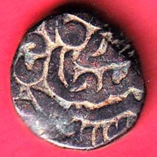 delhi sulatanate Islam Shah  HALF paisa beautiful copper coin –F9950