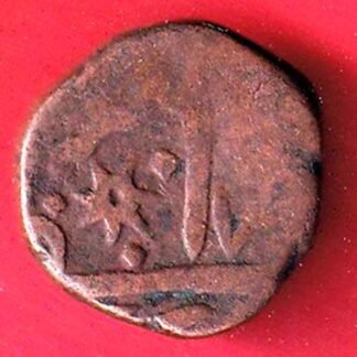 Hyderabad state pestonshahi paisa copper coin – F9968