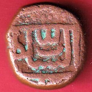 GOLKUNDA SULTANATE QUTUB SHAHI FALUS COIN –F9994