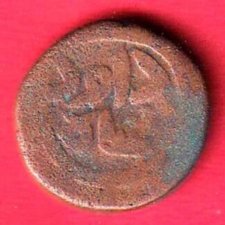 BAHMANI SULTANATE Daud Shah Flus copper coin – FC9398