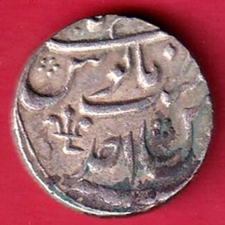 Nawab Of Bengal ah 1167/ ry ahad Alamgir ii ” Azimabad mint ” One Rupee Silver Coin – FC9194