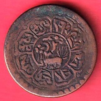 TIBET tubten gyatso ONE SHO RARE COIN– FC9198