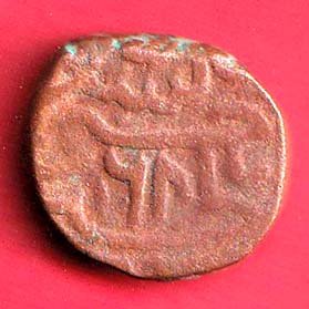 GOLKUNDA SULTANATE QUTUB SHAHI FALUS COIN– FC9199 - Image 2