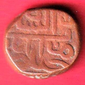 GOLKUNDA SULTANATE QUTUB SHAHI FALUS COIN– FC9199