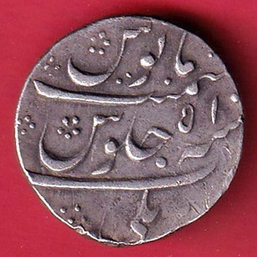 mughals ah 1118 aurnagzeb bareli mint one rupee silver coin - FC9203 - Image 2