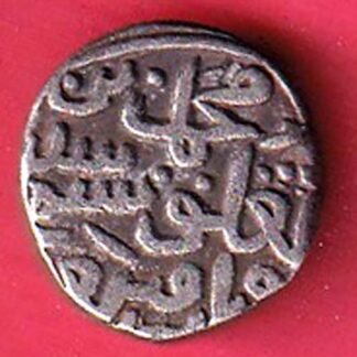 DELHI SULTAN MOHD.BIN TUGHLOUQUE SHAH 6 GANI COIN- FC9207