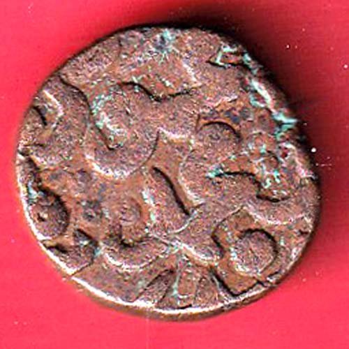 bahamani sultanate mahmud 2/3 gani copper coin - FC9210 - Image 2