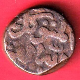 bahamani sultanate mahmud 2/3 gani copper coin - FC9210