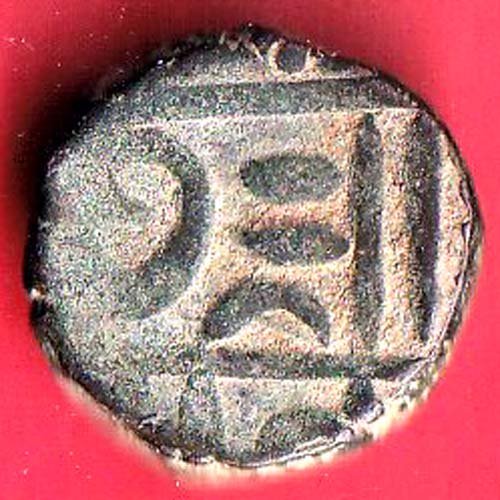 Maratha Empire Chhatrapati Shivaji Maharaj one paisa beautiful copper coin– FC9214 - Image 2