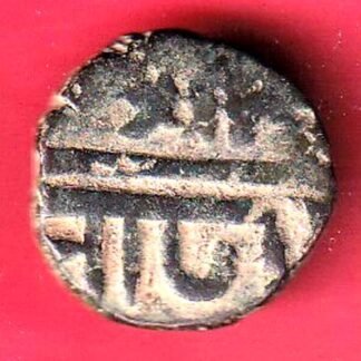 Maratha Empire Chhatrapati Shivaji Maharaj one paisa beautiful copper coin– FC9214