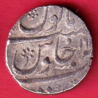 bombay presidency surat mint mo.shah one rupee silver coin – FC9217