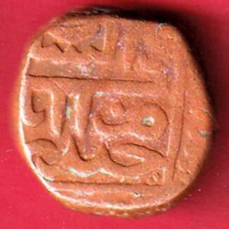 GOLKUNDA SULTANATE QUTUB SHAHI FALUS – FC9220