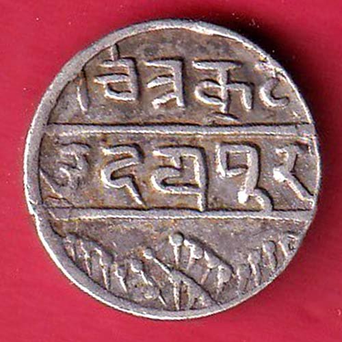 Mewar State Chitrakut Udaipur Dosti Londhon half Rupee silver coin – FC9259