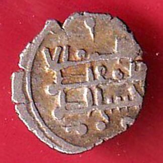 AMIR OF MULTAN DAMMA RARE SMALL SILVER COIN- FC9288