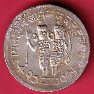 ram darbar token-FC9300