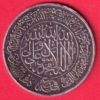 Islamic token -fc9344