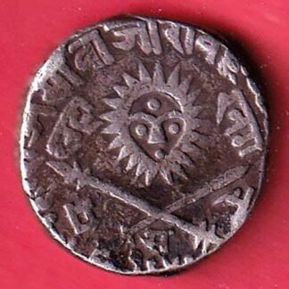 indore state ah 1296 Tukoji Rao III Sun face above crossed swords and long flames, Inscription in Nagari one rupee beautiful silver coin– fc9410
