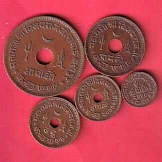 Set of KUTCH STATE 5 Copper Coins, Vijayrajji– FC9451