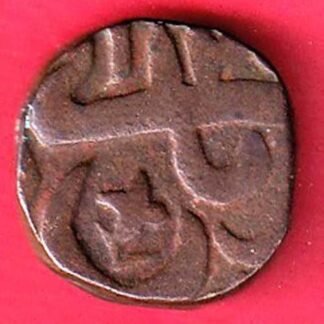 Rohilla fish type beautiful copper coin– FC9455