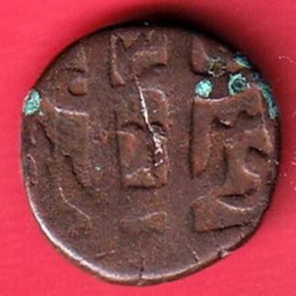 North Indian Paisa copper coin– FC9457