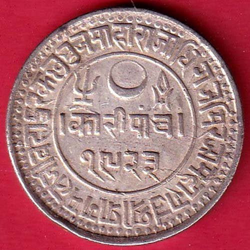 kutch state shree pragmalji 5 kori silver coin-FF17