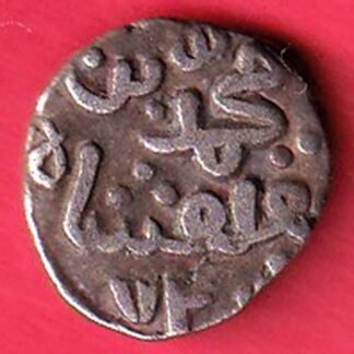 Delhi sultan muhammad shah 6 gani coin -FF19