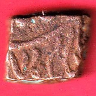 mughals akbar malwa standard half falus copper coin –FF1