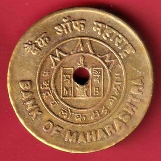 bank token: bank of maharashtra indira vasahat -FF24