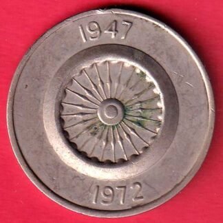 medal :government of india 25th independance anniversary medal 1947 – 1972– ff45