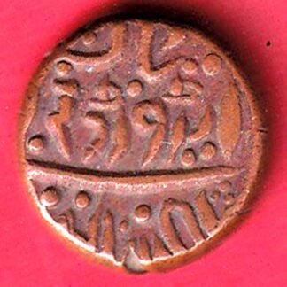 JODHPUR STATE ONE PAISA COPPER COIN– ff47
