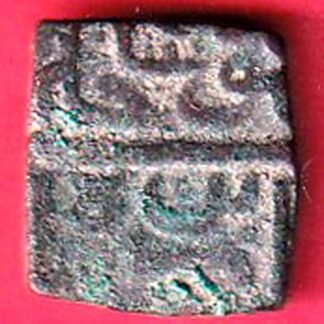 MALWA SULTANATE HALF FALUS COPPER COIN– ff48