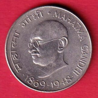 REPUBLIC INDIA 1869 – 1948 Mahatma Gandhi 50 paisa coin– ff49
