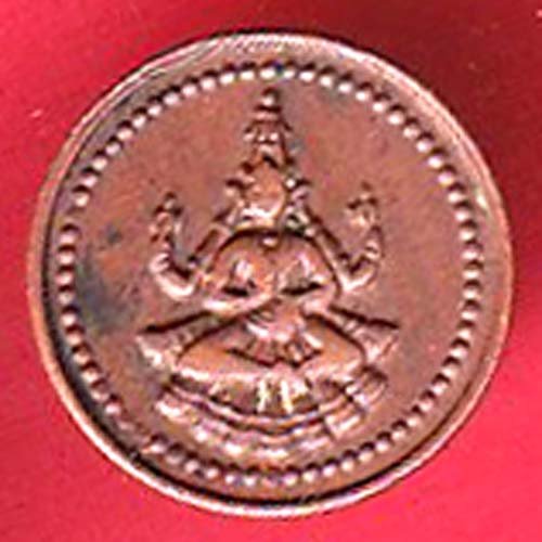 PUDUKKOTTAI STATE MARTANDA BHAIRAVA CASH COIN– ff55