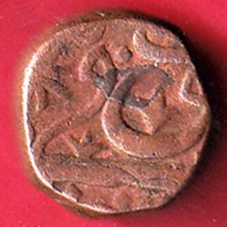 Ahmednagar sultanate nizam shahi falus copper coin - FF5