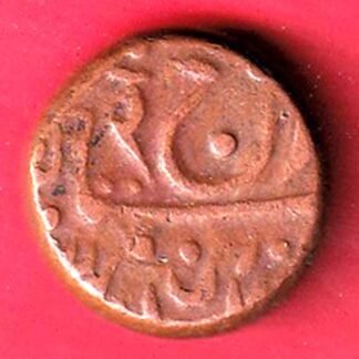 JODHPUR STATE ONE PAISA COPPER COIN – FF63