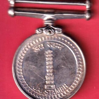 MEDAL:- JAI STAMBH OPERATION VIJAY – FF69