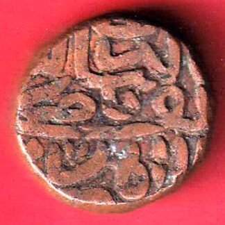 KHANDESH SULTANATE BAHADUR SHAH ONE FALUS – ff74