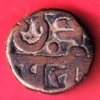 Maratha Conf. Chatrapati Shivaji one Paisa copper coin – ff79