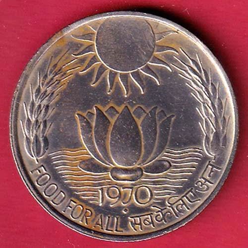 "UNC" Republic India 10 Rupees Food For All 1970 BOMBAY Mint Silver Commemorative Old Coin– FC9482