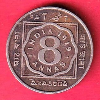 BRITISH INDIA 1919 GEORGE V 8 ANNAS COIN - S8040