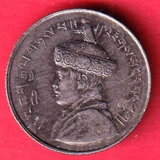 BHUTAN “HALF RUPEE” RARE SILVER COIN– FC9492