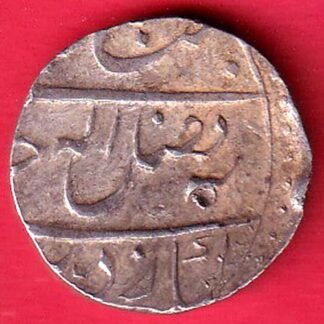 Gwalior state Gwalior mint one rupee silver coin - FC9619