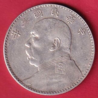 Republic of China 1 Yuan "Fat Man dollar beautiful silver coin– FC9689