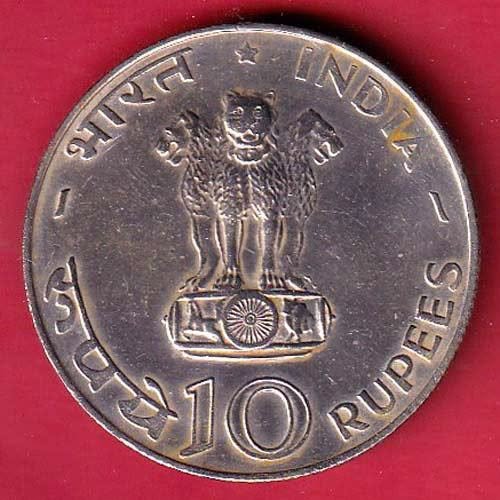 "UNC" Republic India 10 Rupees Food For All 1970 BOMBAY Mint Silver Commemorative Old Coin– FC9482 - Image 2